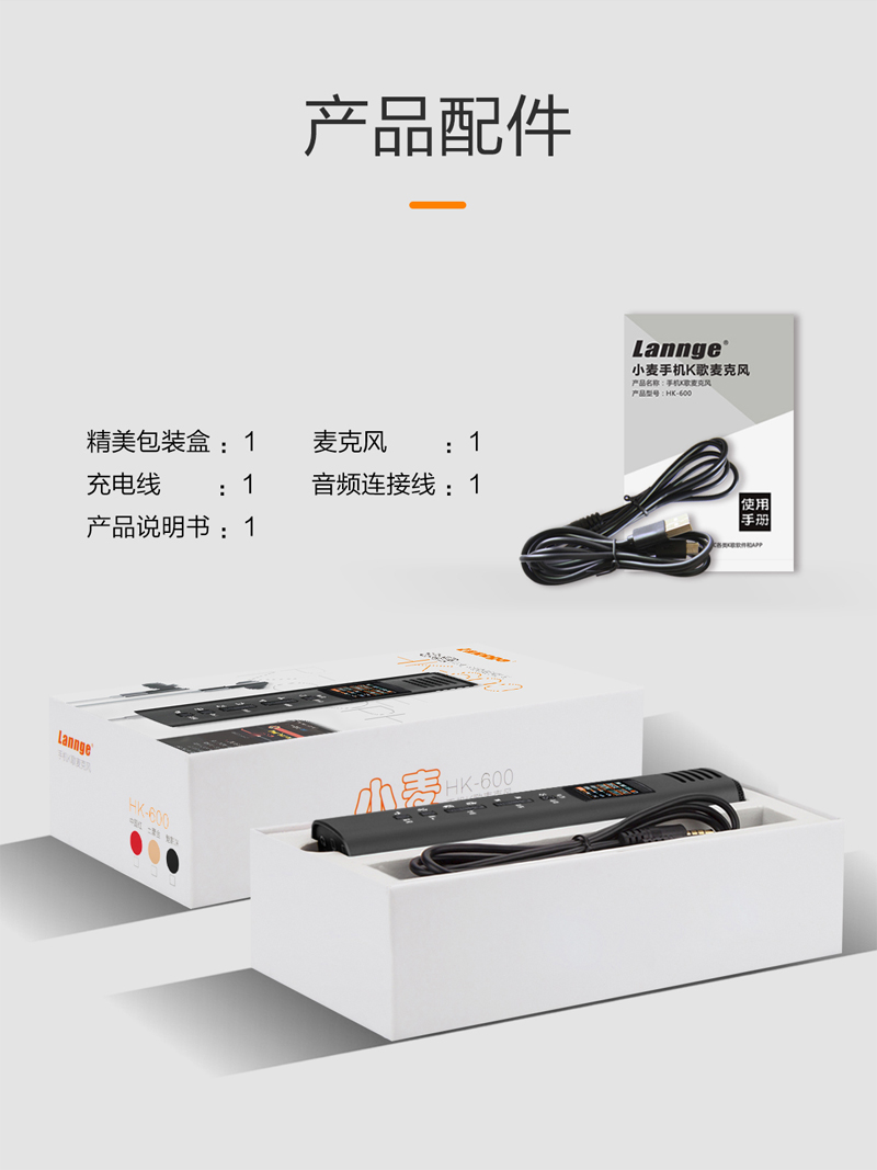 1572313120462110.jpg HK-600詳情_21.jpg