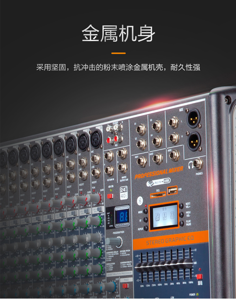 1576805854500069.jpg M系列調音臺_02.jpg