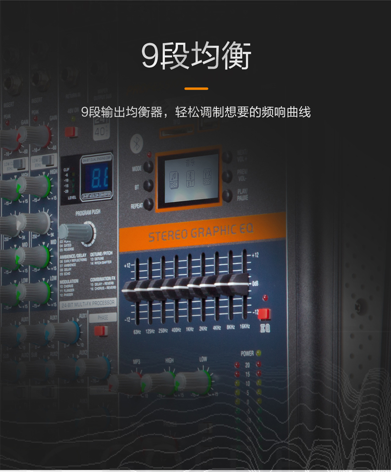 1576805876547322.jpg M系列調音臺_06.jpg