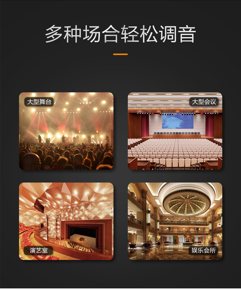 1576805906968739.jpg M系列調音臺_13.jpg