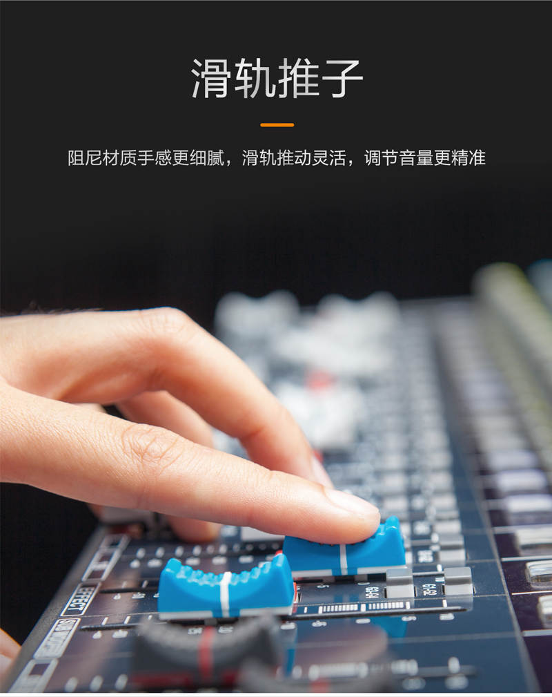 1577169746612311.jpg M-208-212-調音臺-切片_03.jpg