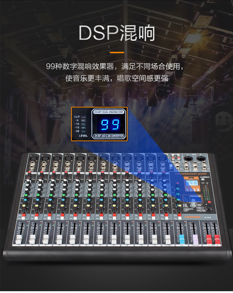 1577169753850210.jpg M-208-212-調音臺-切片_05.jpg