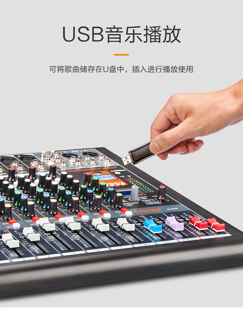 1577169763597526.jpg M-208-212-調音臺-切片_08.jpg