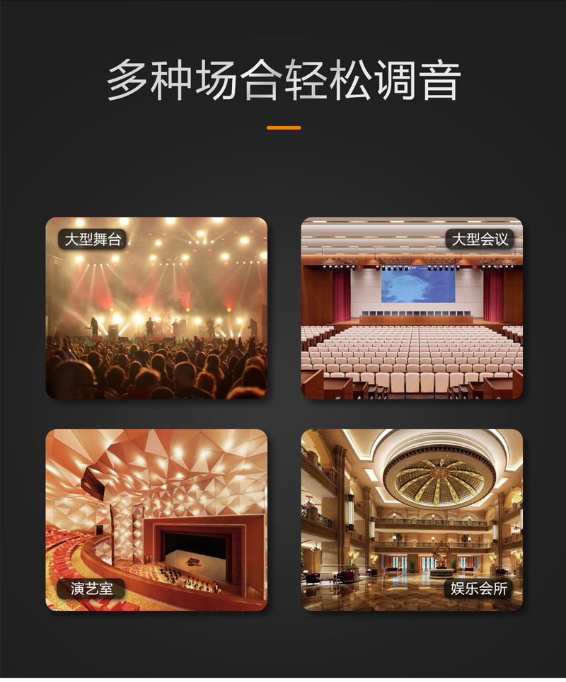 1577169770551861.jpg M-208-212-調音臺-切片_10.jpg